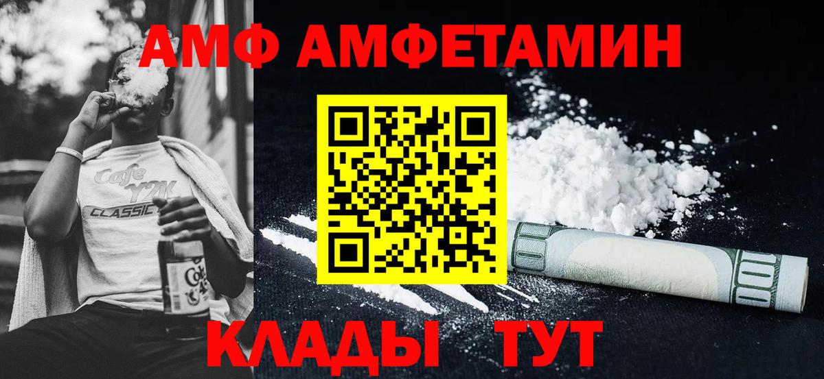 МЕТАДОН Людиново