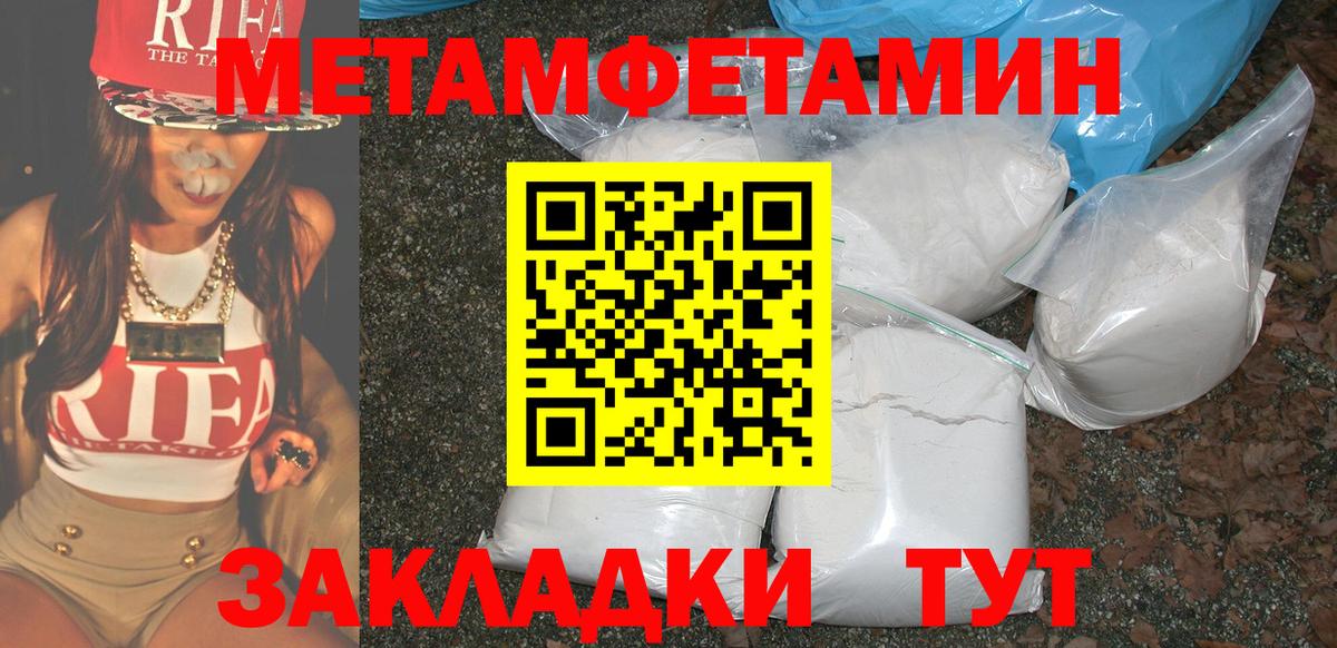 Amphetamine 97% Людиново