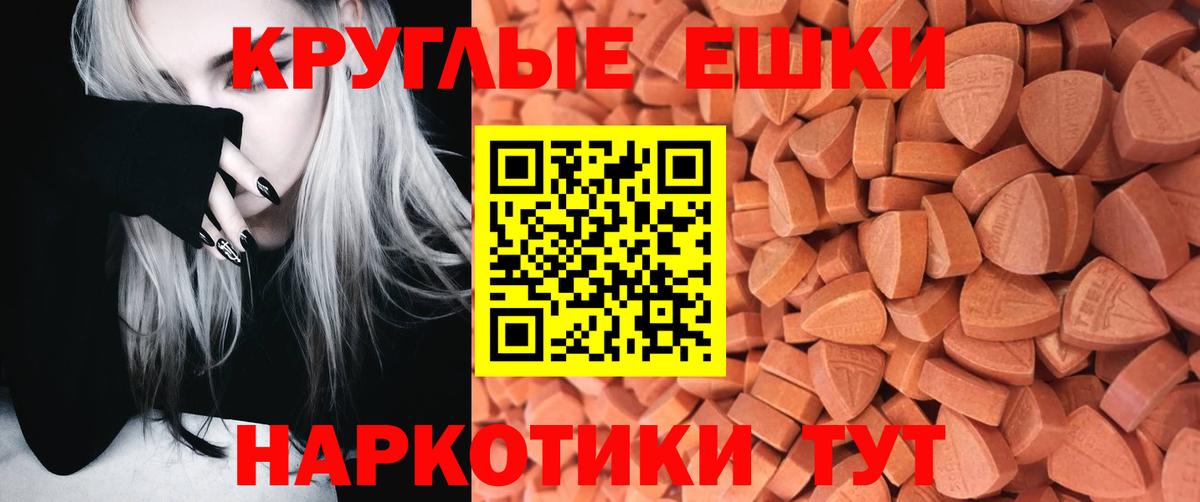 Людиново  ЭКСТАЗИ Дубай  Экстази таблы  даркнет как зайти  Вход с VPN  ЭКСТАЗИ 