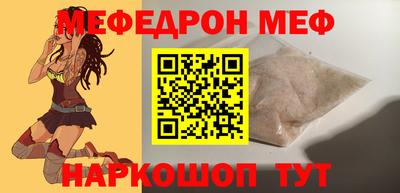 меф VHQ Заводоуковск