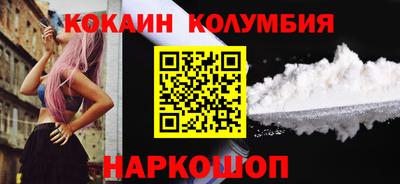 соль ск Ирбит