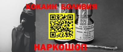 ALPHA-PVP Заволжье