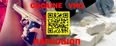 меф VHQ Заводоуковск