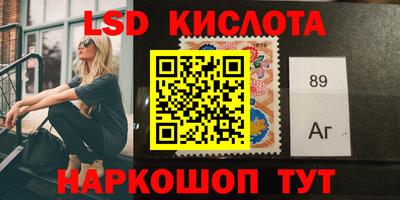 соль ск Ирбит