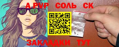 ешки Жуковский
