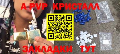 меф VHQ Заводоуковск