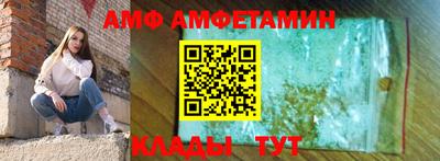 меф VHQ Заводоуковск