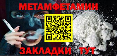 меф VHQ Заводоуковск