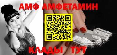 ALPHA-PVP Заволжье