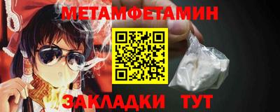 ALPHA-PVP Заволжье