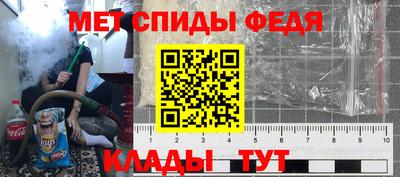 меф VHQ Заводоуковск
