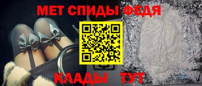ALPHA-PVP Заволжье