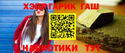 ALPHA-PVP Заволжье