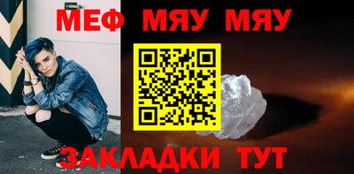 меф VHQ Заводоуковск