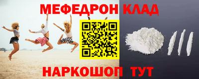 меф VHQ Заводоуковск