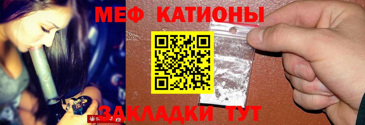 МЕФ Людиново
