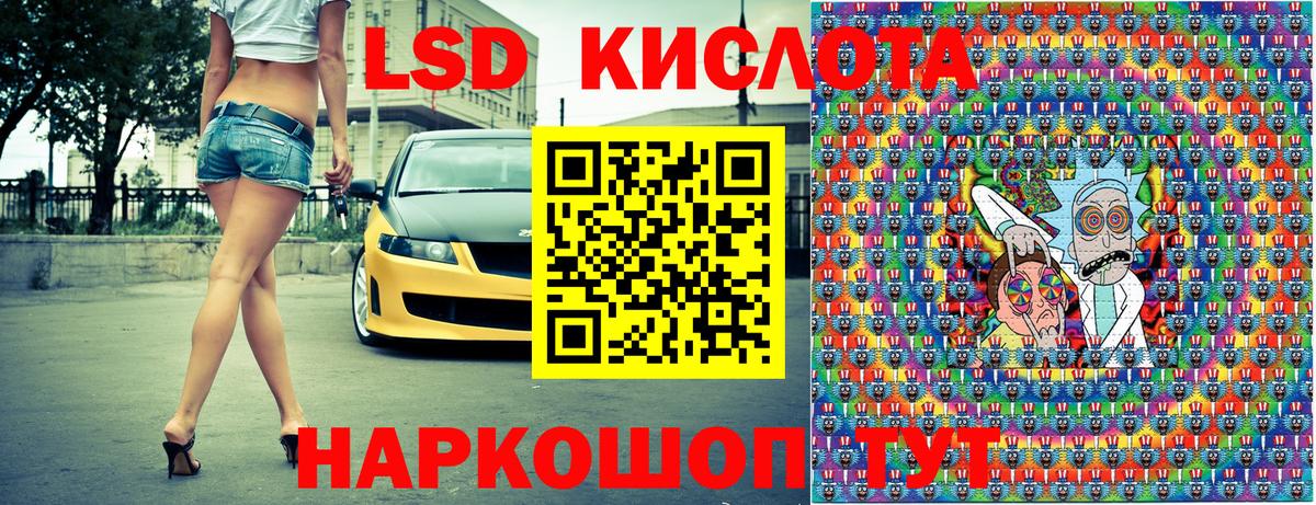 Марки N-bome 1500мкг  Вход с VPN  Марки NBOMe  Марки N-bome 1500мкг  Людиново 