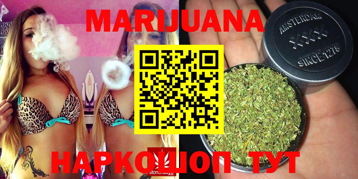 Людиново  Шишки марихуана индика  Вход с VPN  Бошки марихуана марихуана  Бошки Шишки ГИДРОПОН 